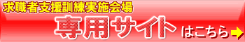 ���E�Ҏx���P�����{����p�T�C�g�͂�����